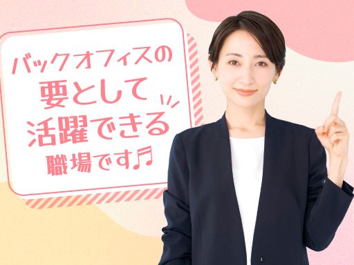 株式会社松丸開発工事