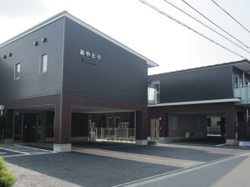 デイサロンあやとり　小平