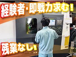 有限会社 岸製作所