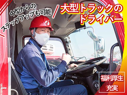 株式会社ジョイックス