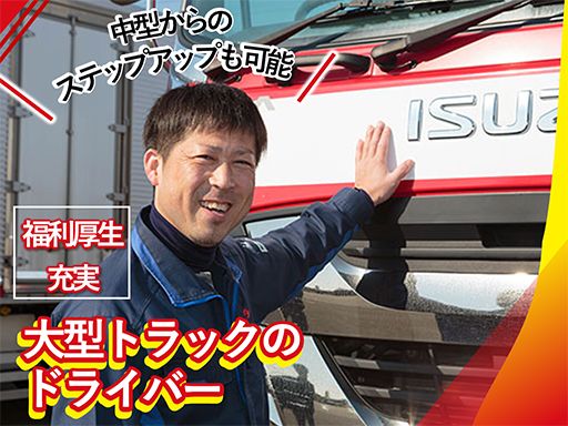 株式会社ジョイックス