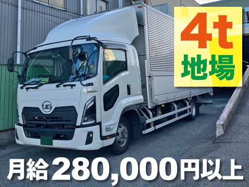 有限会社ミハント・ロジ