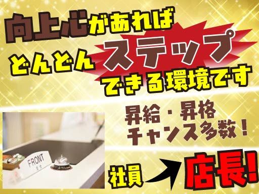株式会社DAIICHI