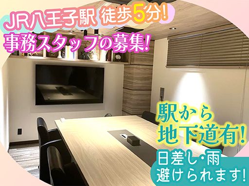 株式会社DAIICHI