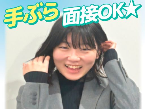 株式会社スマイルハートライフ