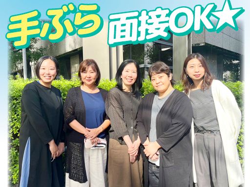 株式会社スマイルハートライフ