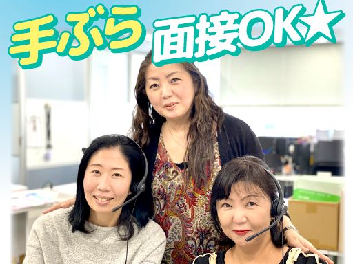 株式会社スマイルハートライフ