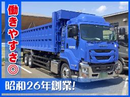 相互運輸株式会社　市原営業所