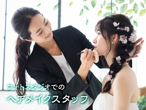 スタジオRECT（レクト）　京都本店