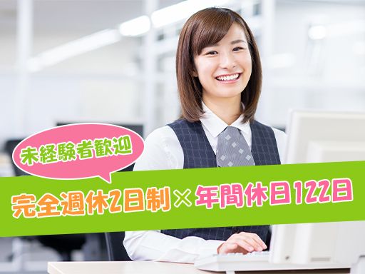 株式会社メイク