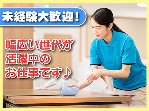 株式会社HYSエンジニアリングサービス