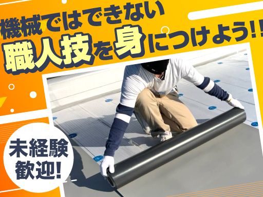 千代田建工株式会社