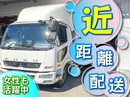 有限会社 石井商会 藤沢営業所