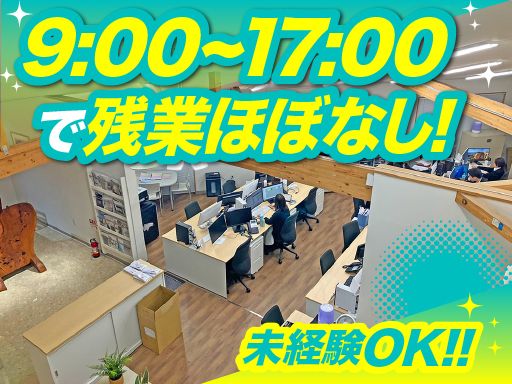 株式会社　川口木材センター