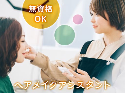 スタジオRECT（レクト）　京都本店