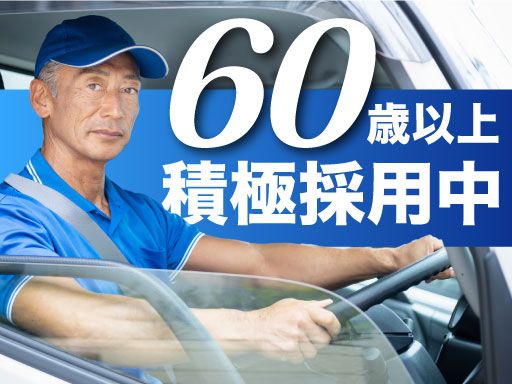 株式会社アズスタッフ/S配（dd22）