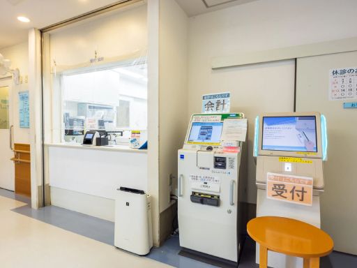 医療法人社団昭明会　大谷田整形外科