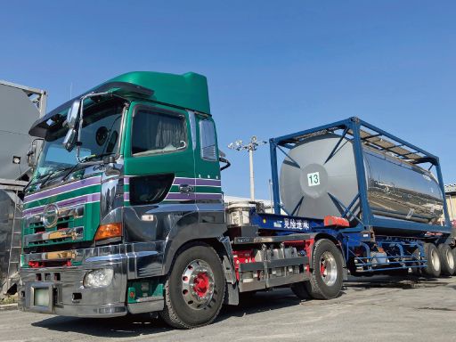 晃陸運株式会社