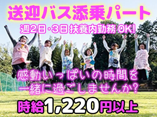 学校法人 岐山学園