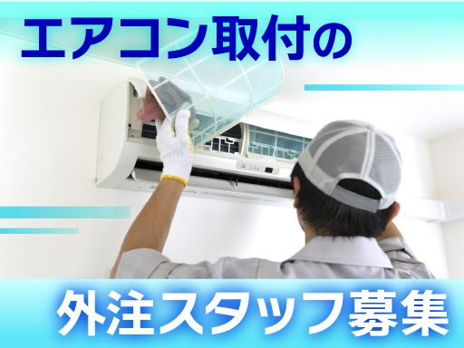 株式会社Happy　越谷倉庫