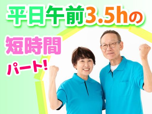 東京綜合管理株式会社