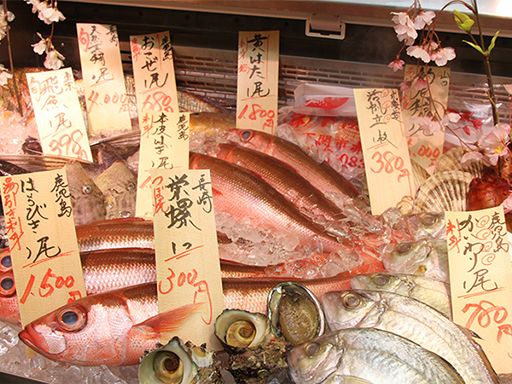 株式会社旬　神奈川エリア ／ さかなや旬