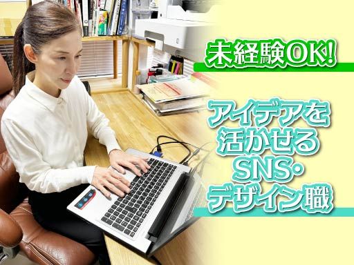 株式会社　瀬沼住建