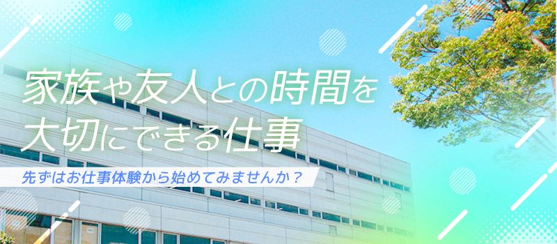 株式会社　シティーアクト