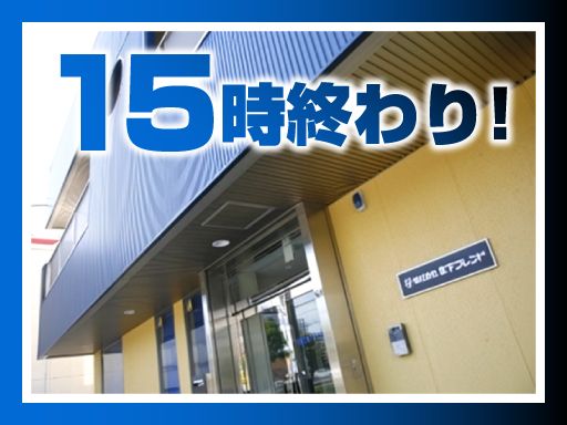 株式会社木下フレンド