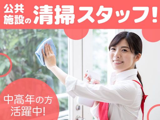 有限会社　立川栄清社