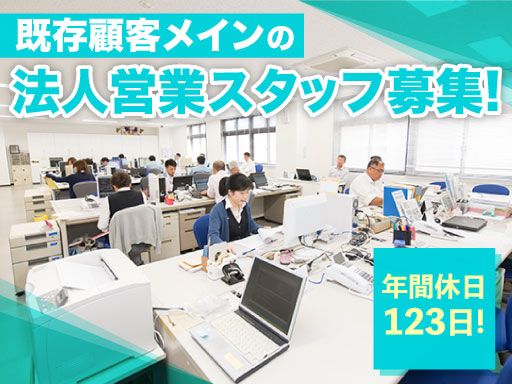金山化成株式会社