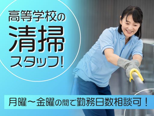 有限会社　立川栄清社