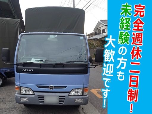 有限会社　アサノ紙業