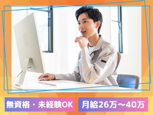 株式会社スガヌマトランスポート