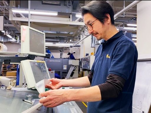 株式会社ウエマツ