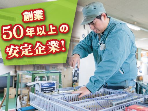 株式会社杉野製作所