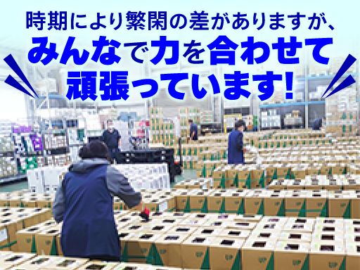 菊水物流有限会社