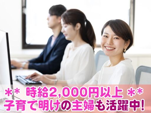 シーエス・ワン株式会社