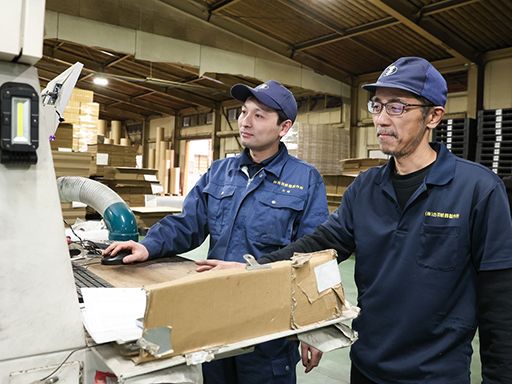 株式会社出羽紙器製作所