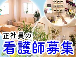 医療法人社団　洋光会　協和医院