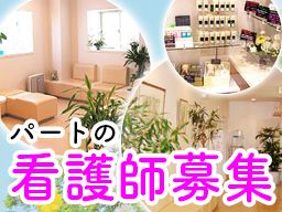 医療法人社団　洋光会　協和医院