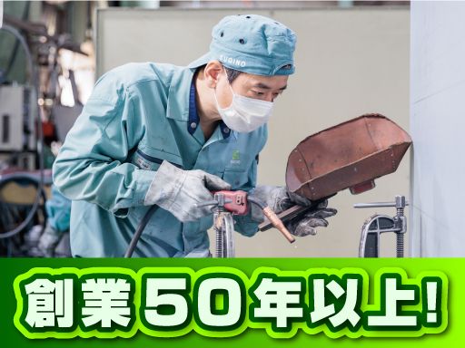 株式会社杉野製作所