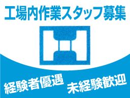株式会社ホンダ