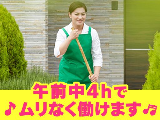 総合建物　株式会社