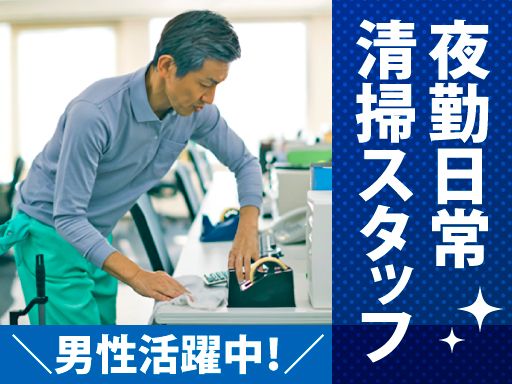 株式会社オーテック