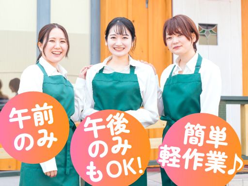 株式会社シモムラ