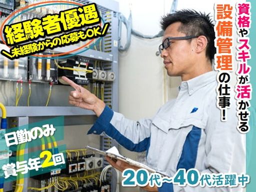 東京美装興業株式会社　関西支店