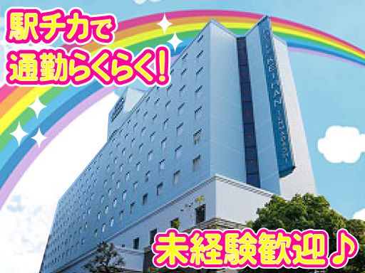 株式会社HSS関西