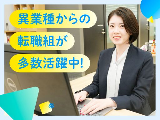 株式会社フルスピード