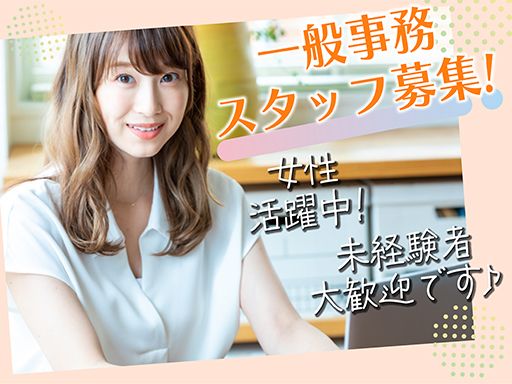 株式会社　ワイエム紙販